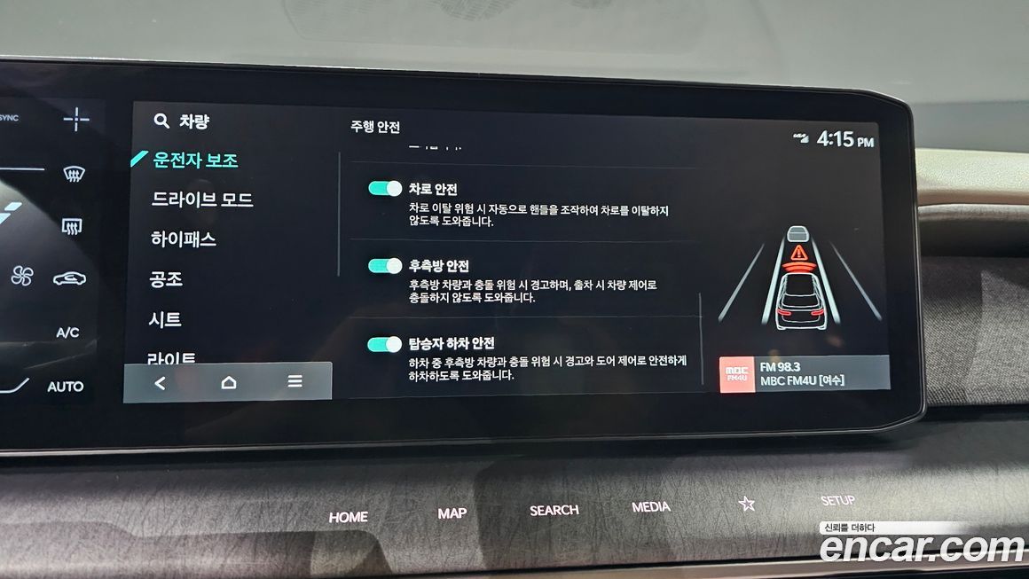 Kia EV9 2024
