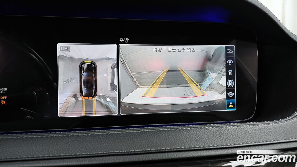 Mercedes-Benz S-Class 2018