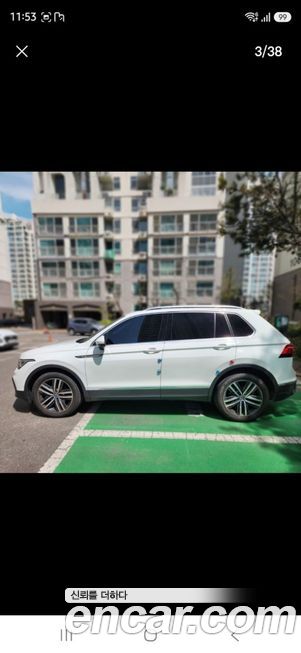 Volkswagen Tiguan 2023