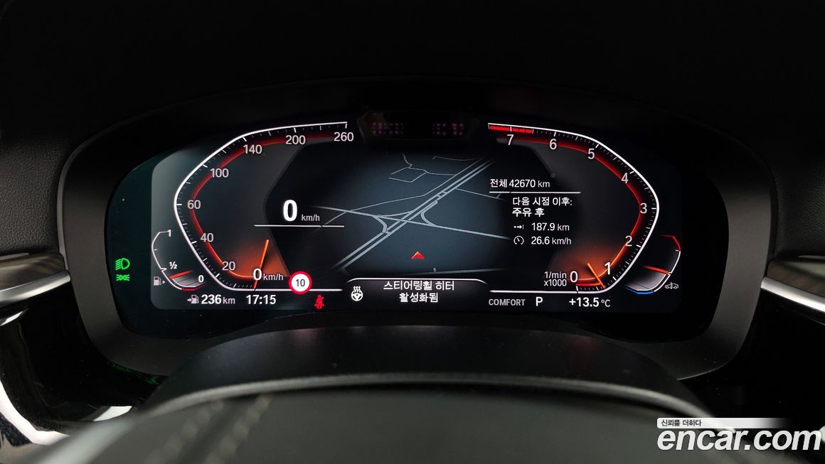 BMW Gran Turismo 2023