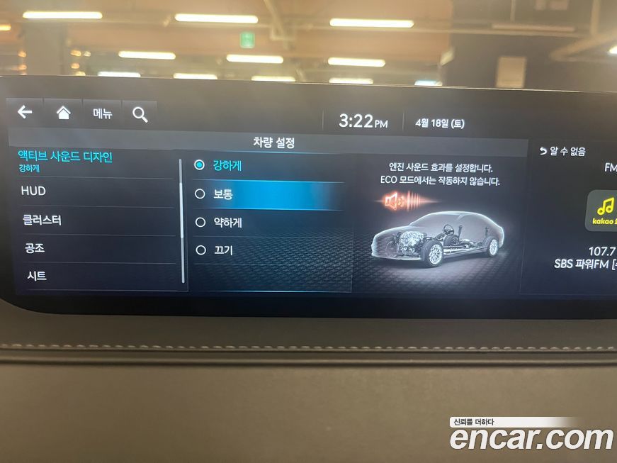 Genesis G80 2024