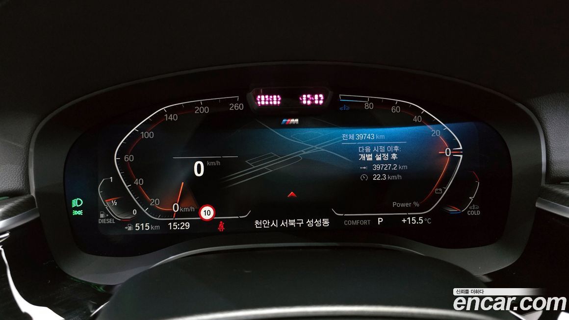 BMW Gran Turismo 2023