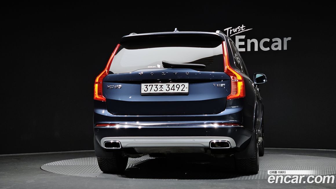 Volvo XC90 2020