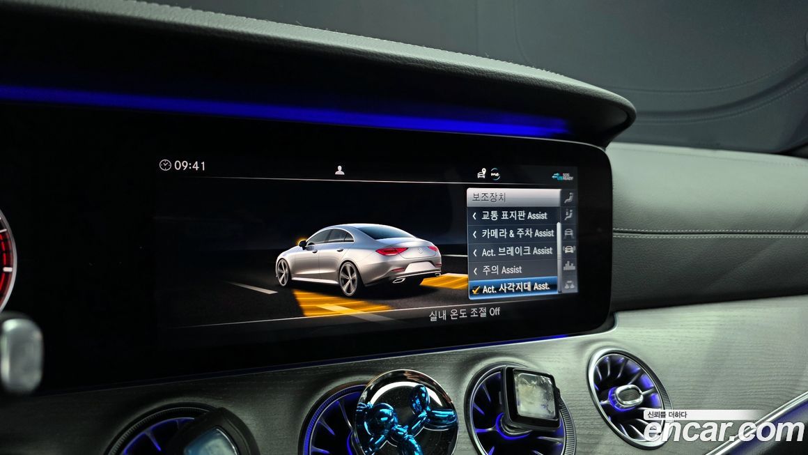 Mercedes-Benz CLS-Class 2020