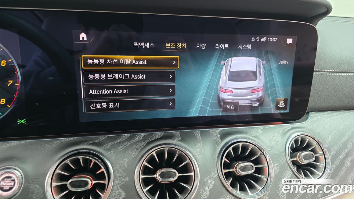 Mercedes-Benz E-Class 2021