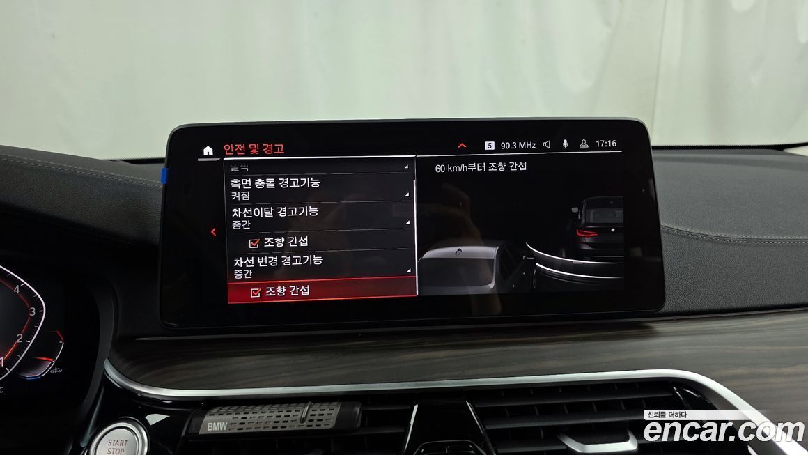 BMW Gran Turismo 2023