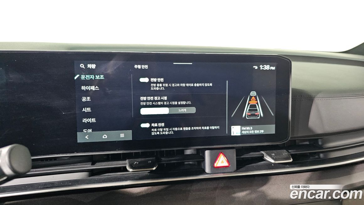 Kia Canival 2025