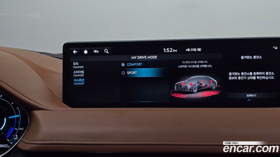 Genesis G80 2022