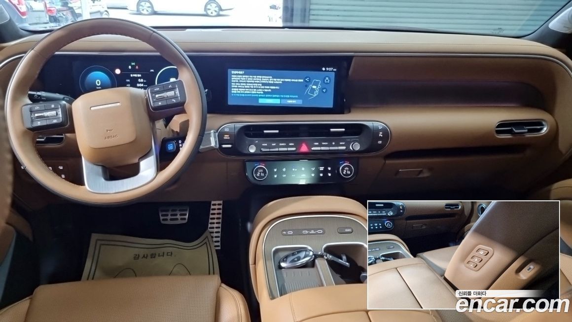 Hyundai Palisade 2026