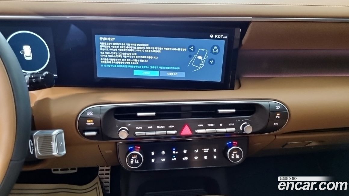Hyundai Palisade 2026