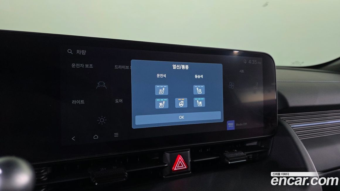 Hyundai Ioniq5 2025
