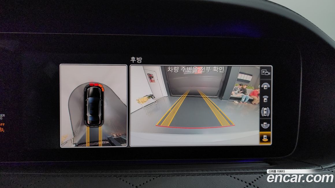 Mercedes-Benz S-Class 2018