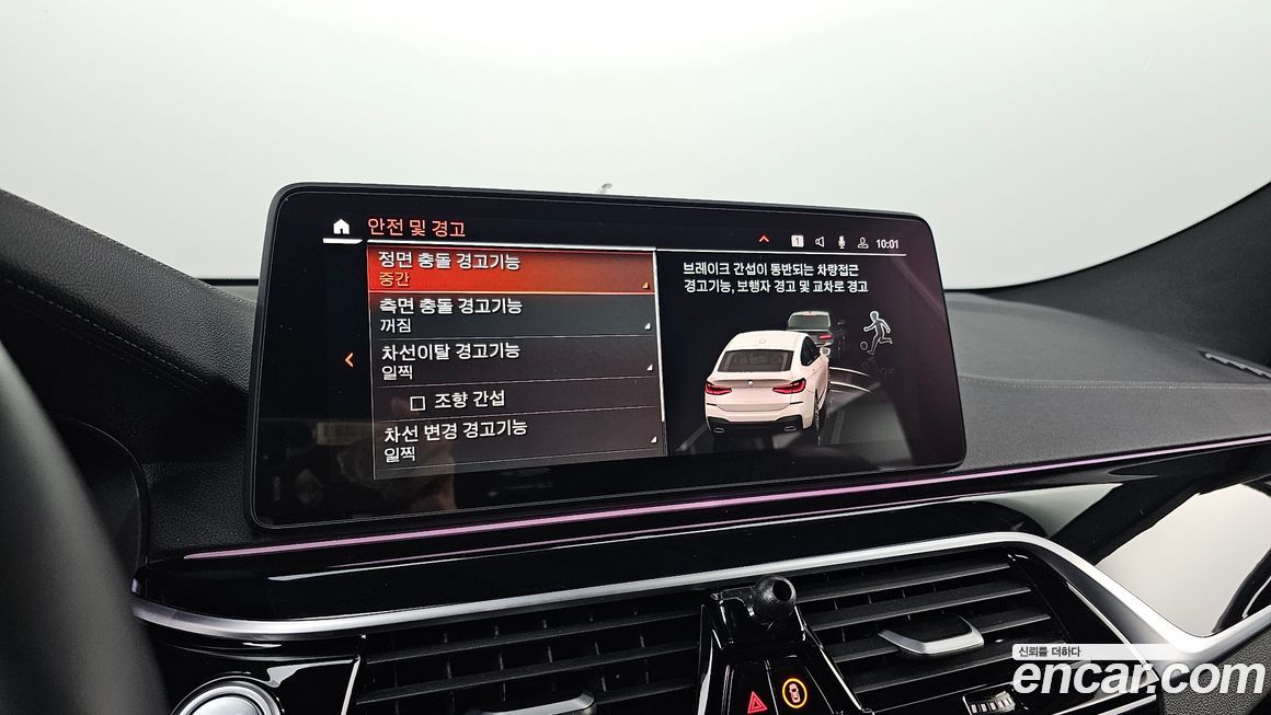 BMW Gran Turismo 2024