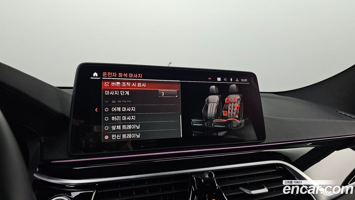 BMW Gran Turismo 2024