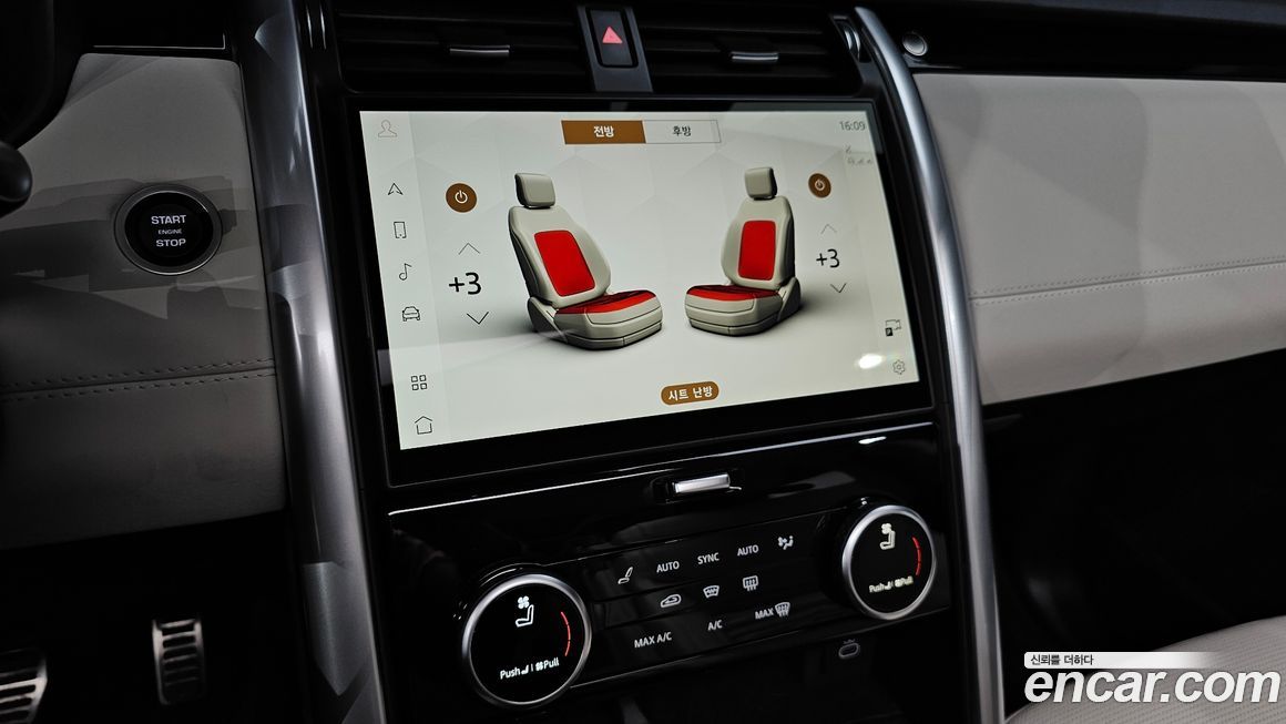 Land Rover Discovery 2025