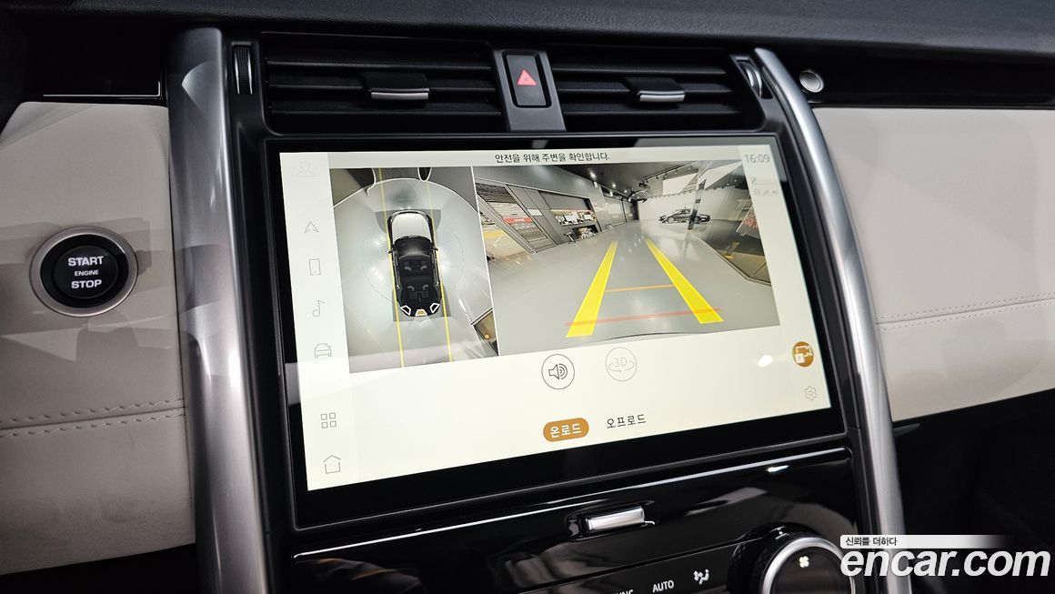Land Rover Discovery 2025