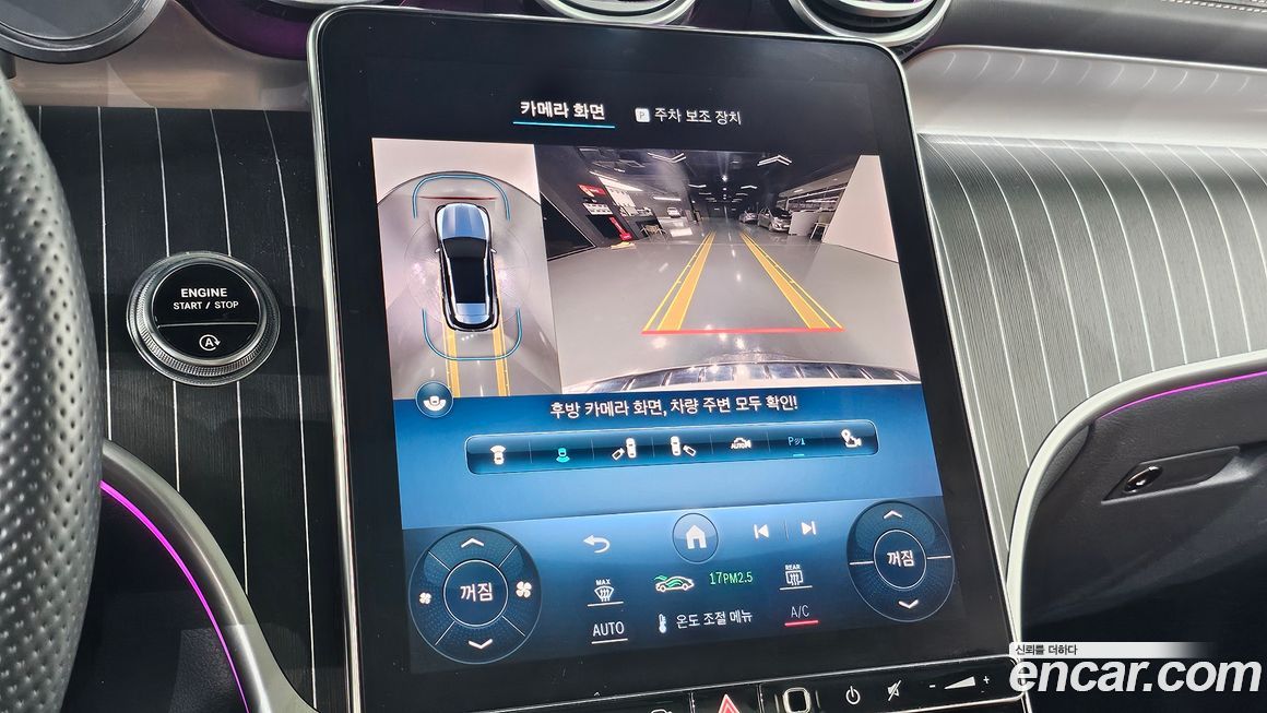 Mercedes-Benz GLC-Class 2023