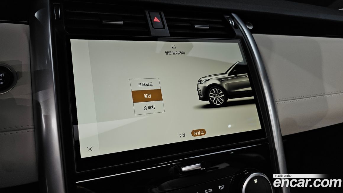 Land Rover Discovery 2025