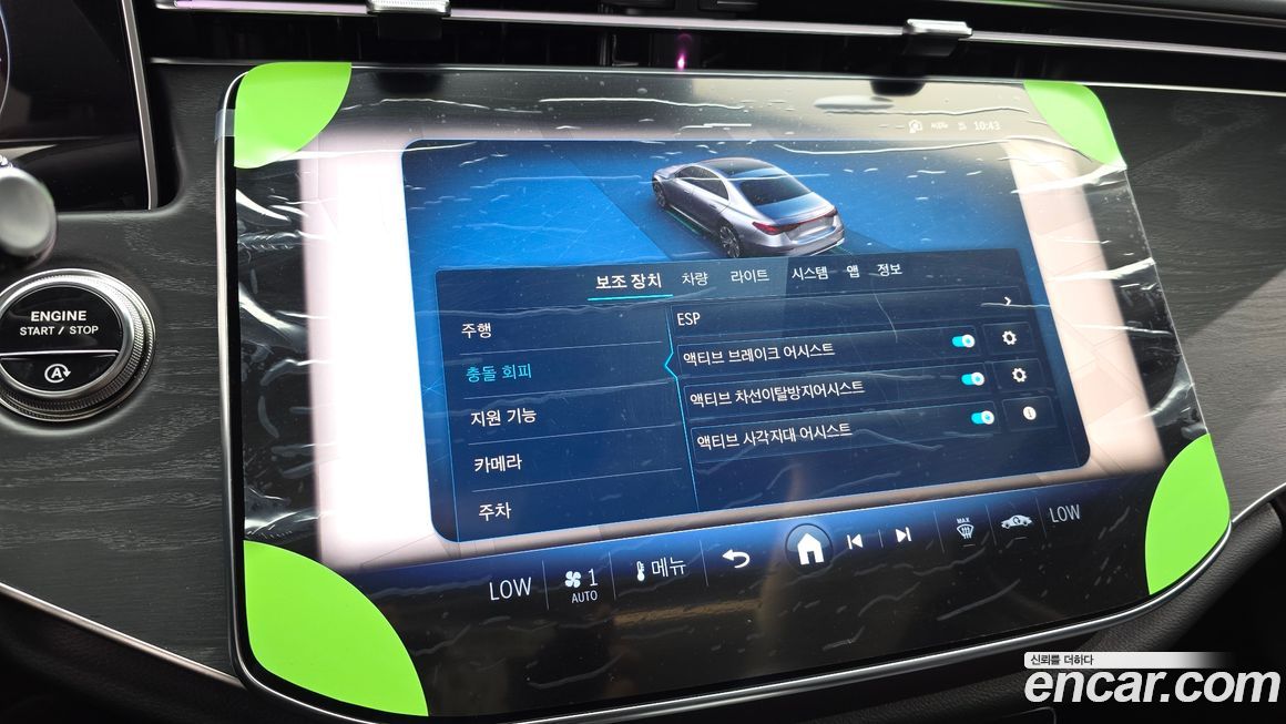 Mercedes-Benz E-Class 2026