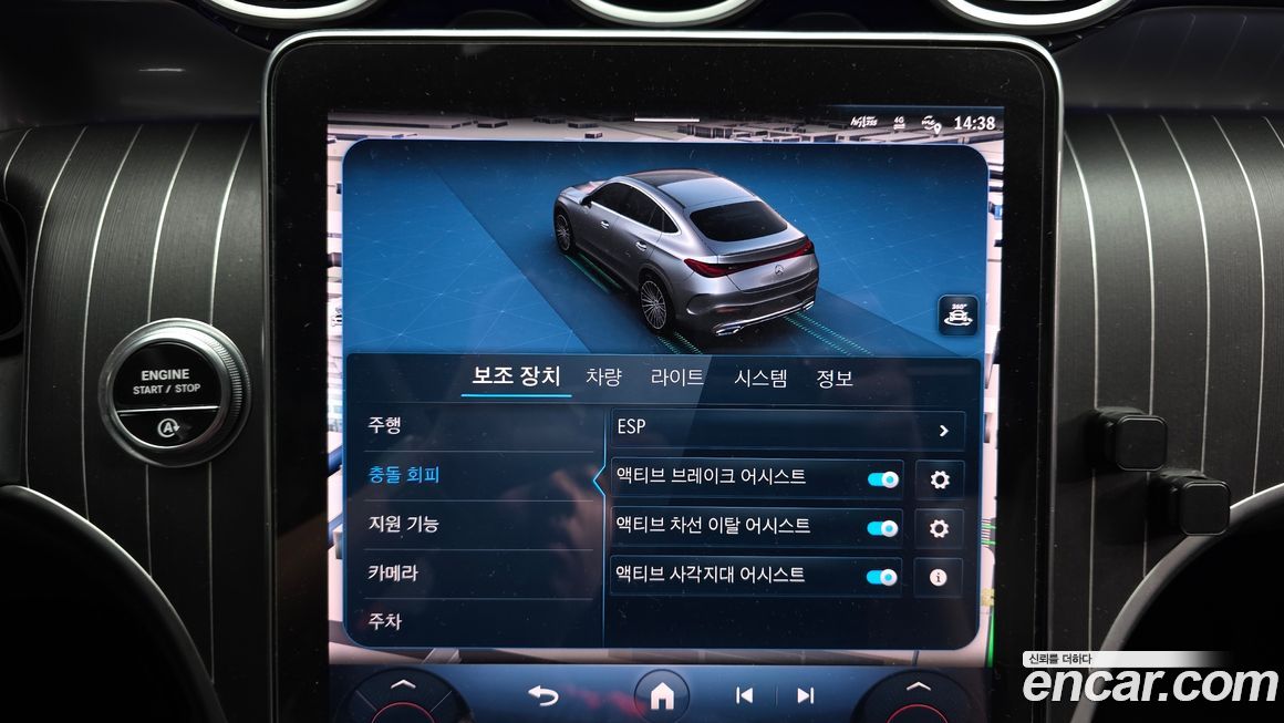 Mercedes-Benz GLC-Class 2024