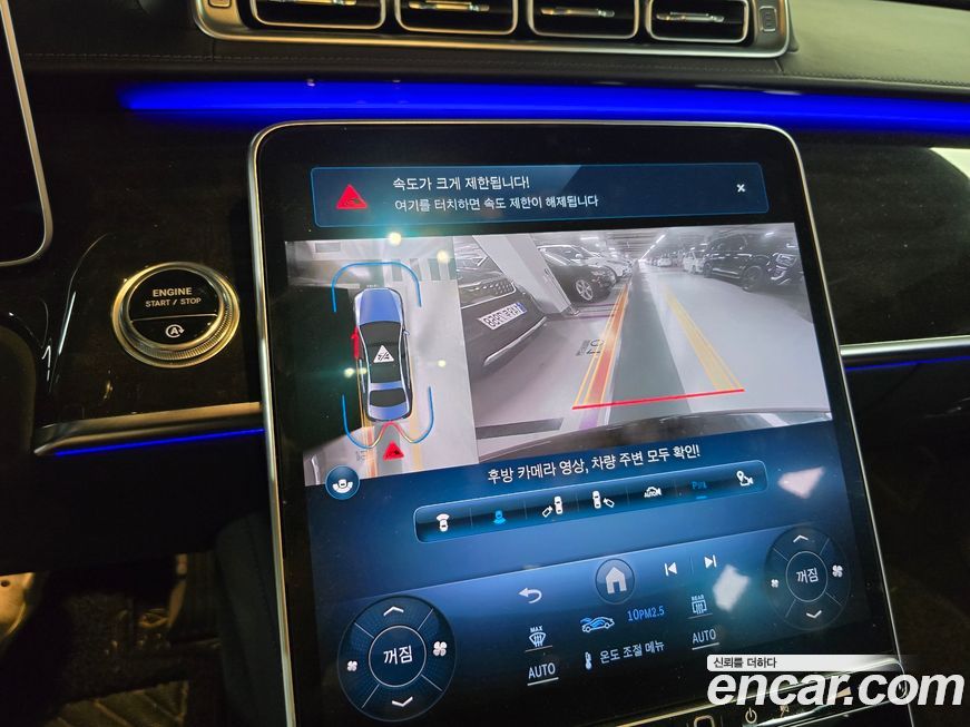 Mercedes-Benz S-Class 2021