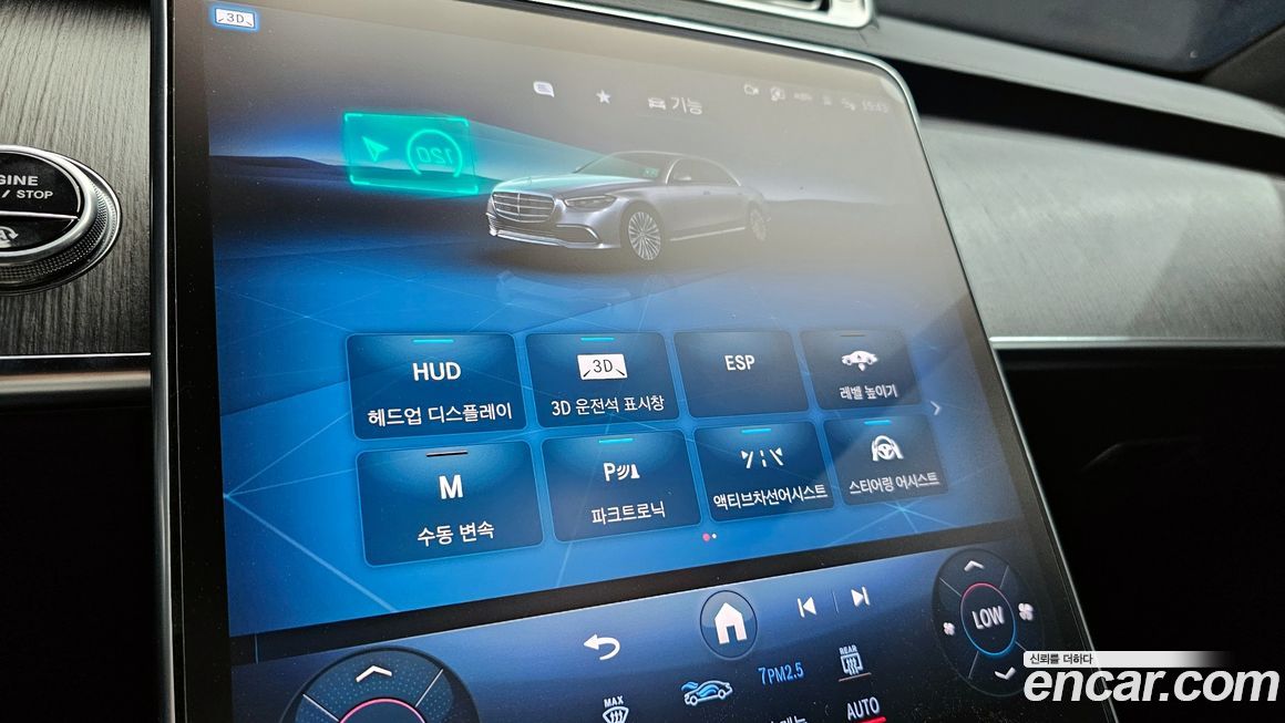 Mercedes-Benz S-Class 2022