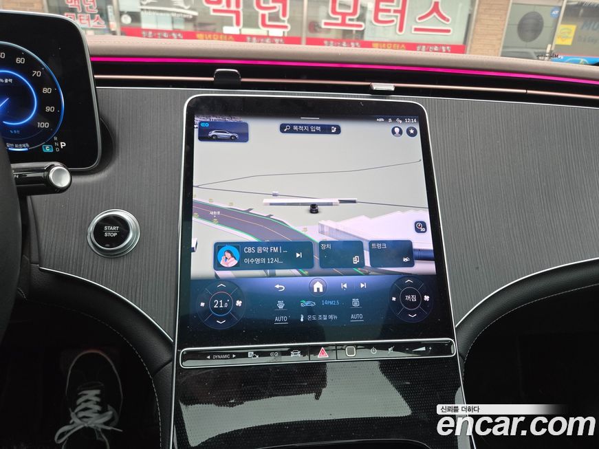 Mercedes-Benz EQE 2023