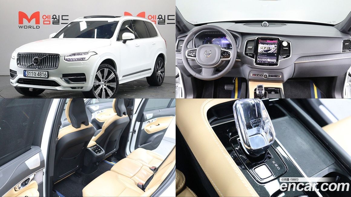 Volvo XC90 2024