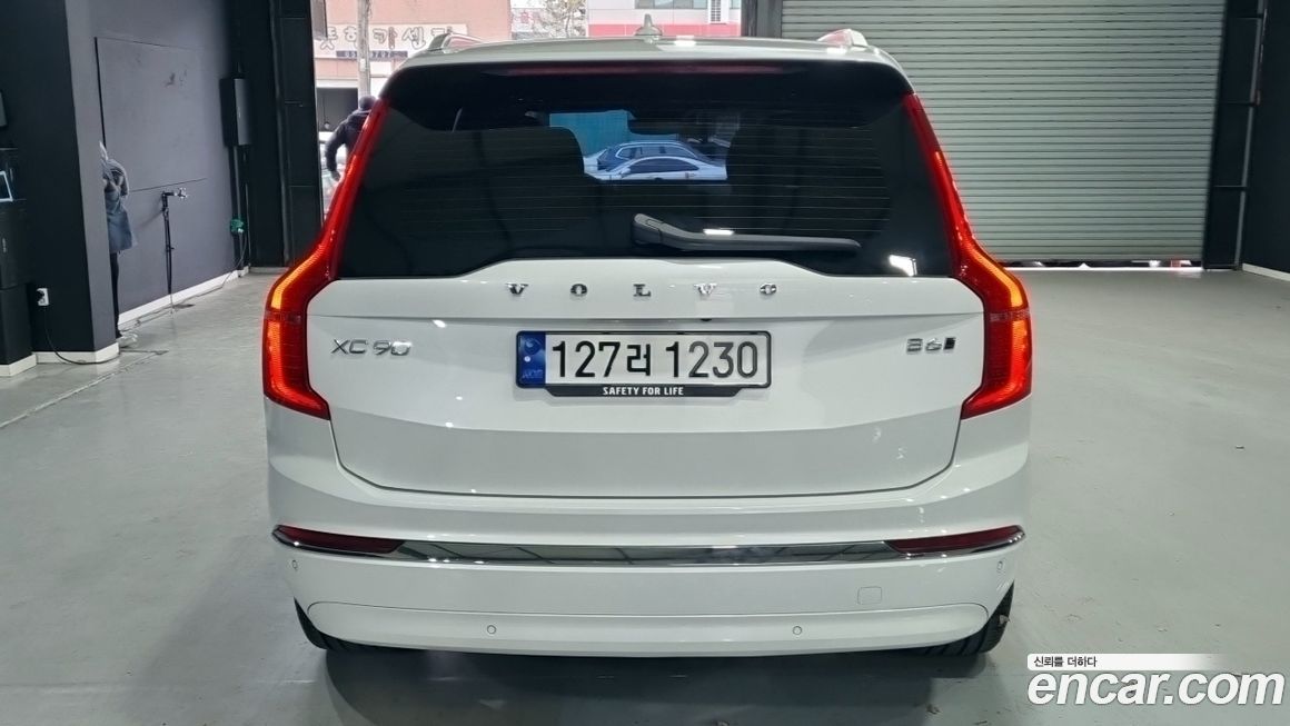 Volvo XC90 2023