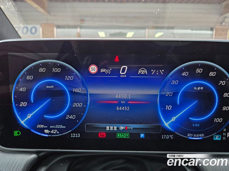 Mercedes-Benz EQE 2023