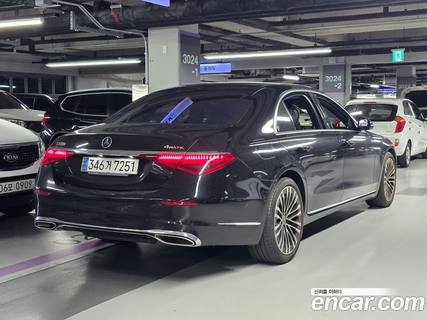 Mercedes-Benz S-Class 2021