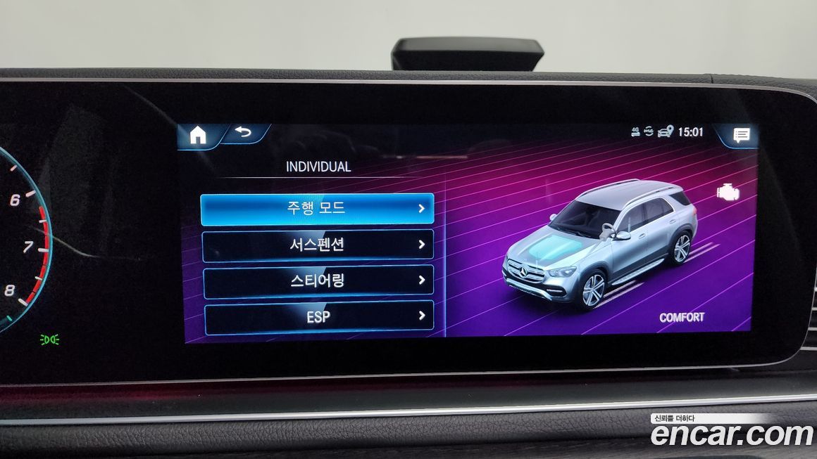 Mercedes-Benz GLE-Class 2022