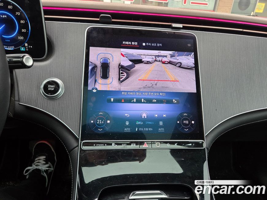 Mercedes-Benz EQE 2023