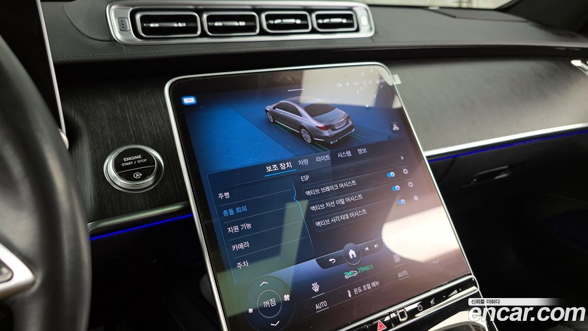 Mercedes-Benz S-Class 2022