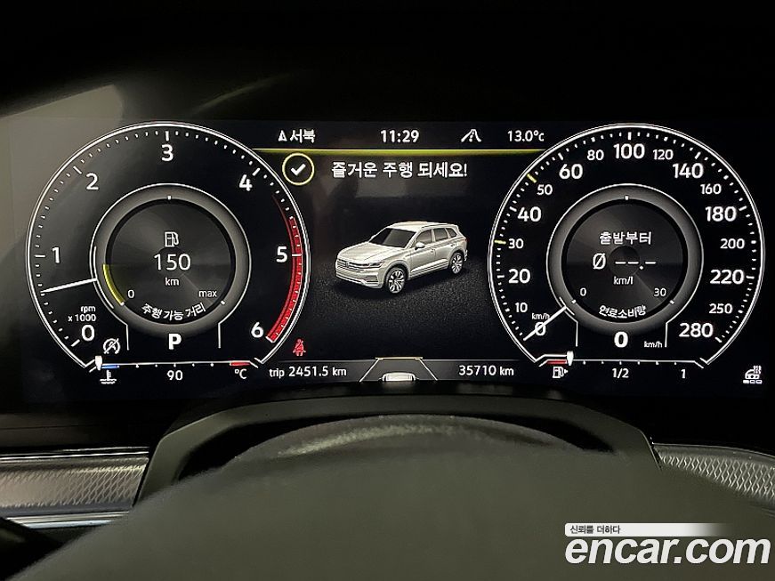 Volkswagen Touareg 2023