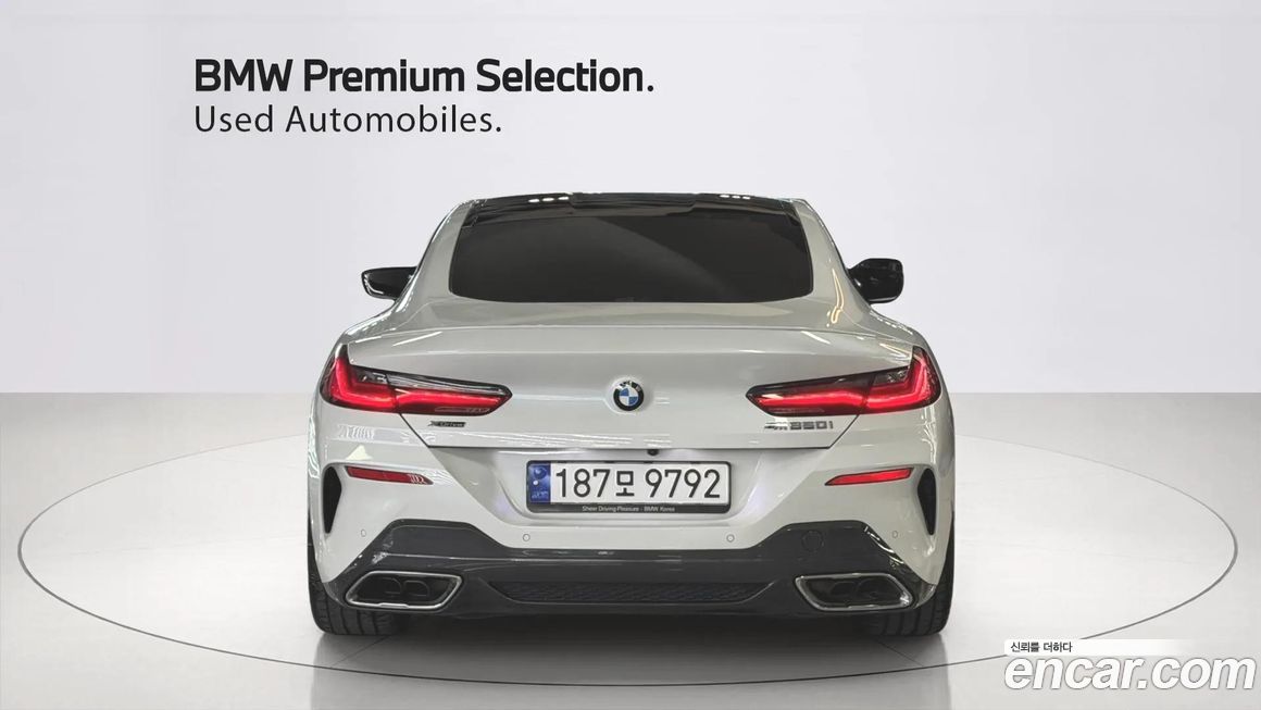 BMW 8-Series 2023