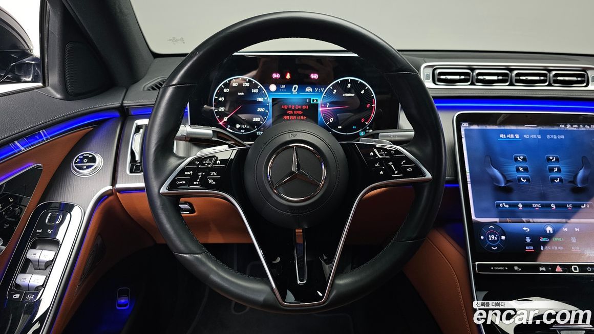 Mercedes-Benz S-Class 2024