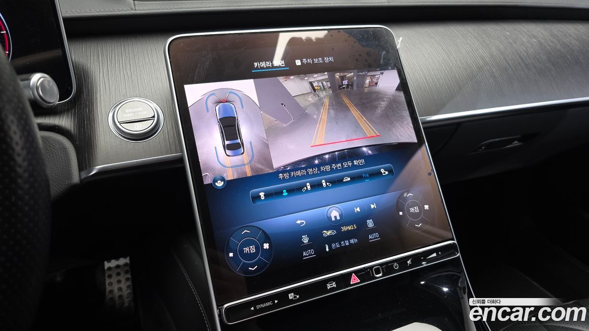 Mercedes-Benz S-Class 2022