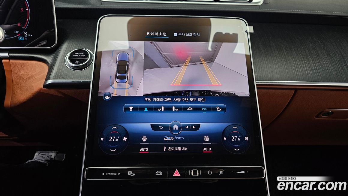 Mercedes-Benz S-Class 2022