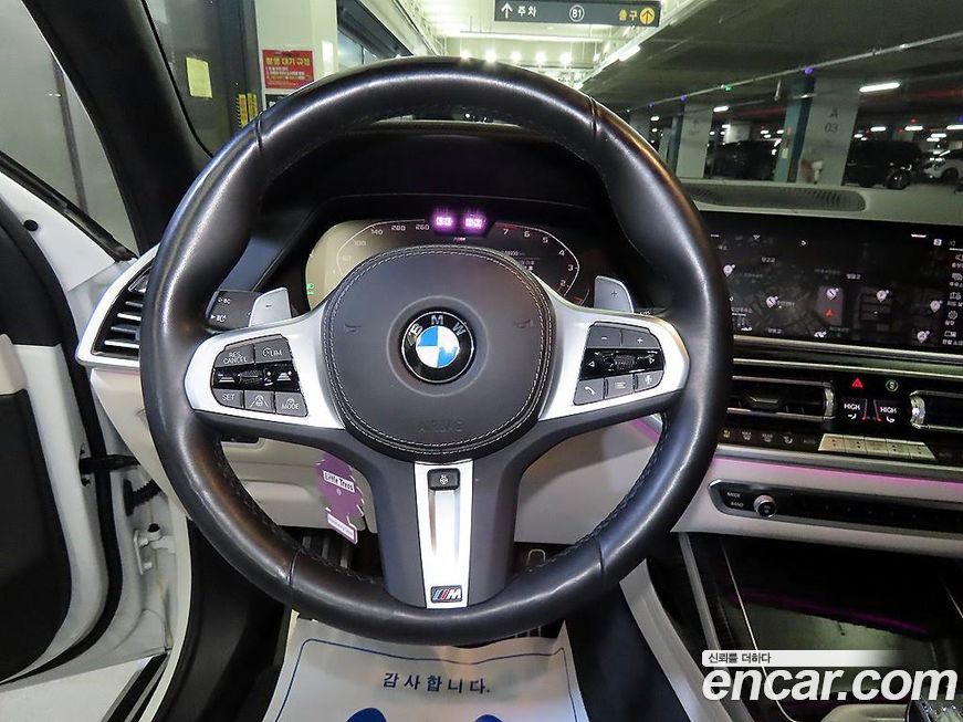 BMW X7 2022