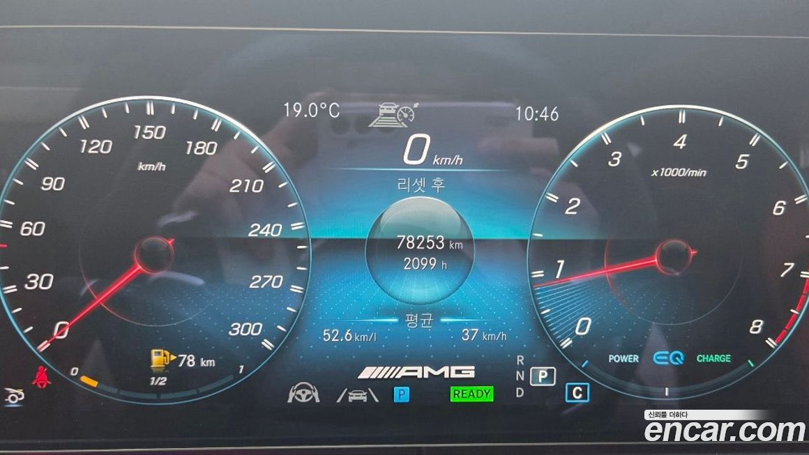 Mercedes-Benz AMG GT 2023