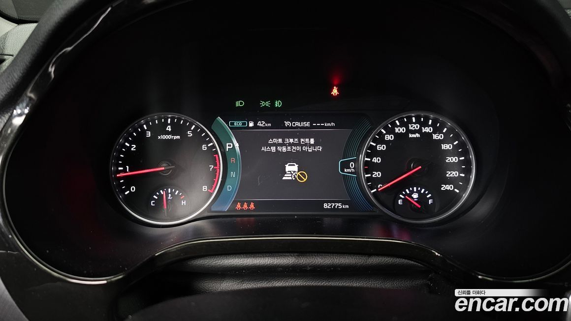 Kia Seltos 2023