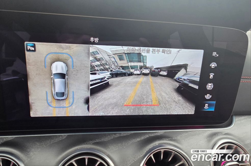 Mercedes-Benz AMG GT 2023