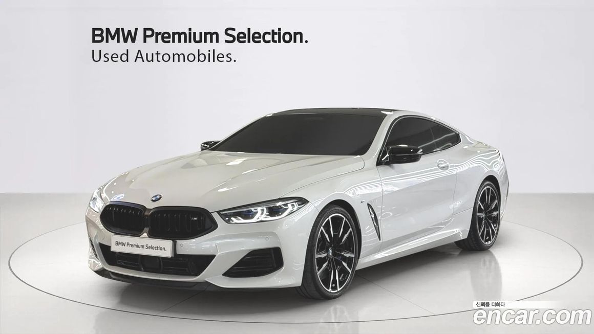 BMW 8-Series 2023