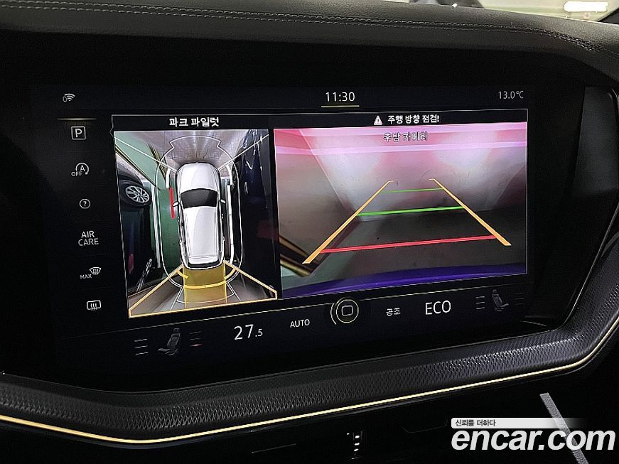 Volkswagen Touareg 2023