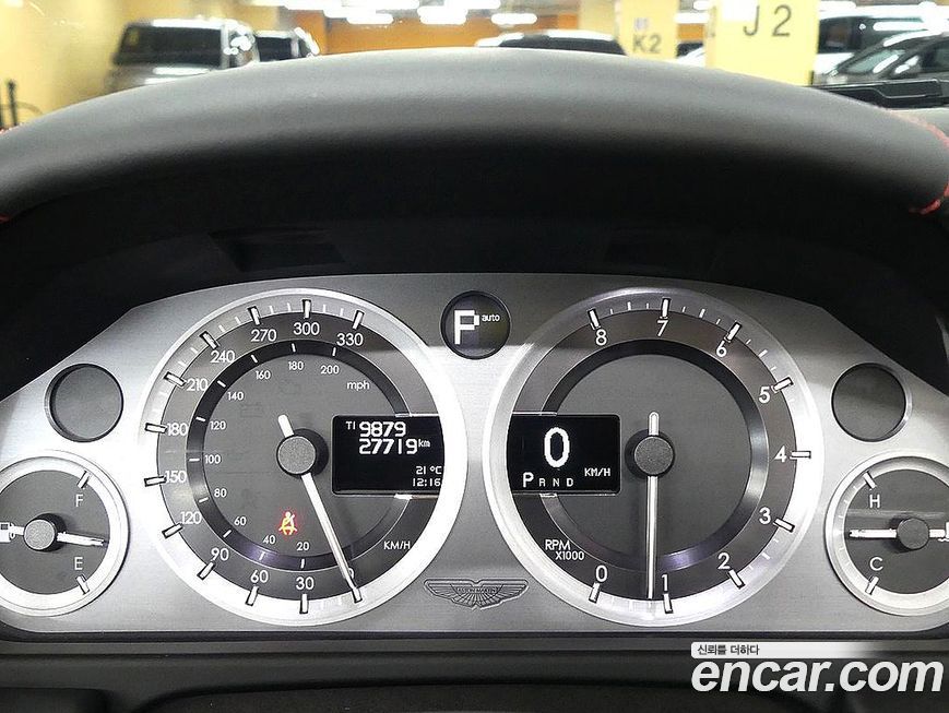 Astonmartin DB9 2015