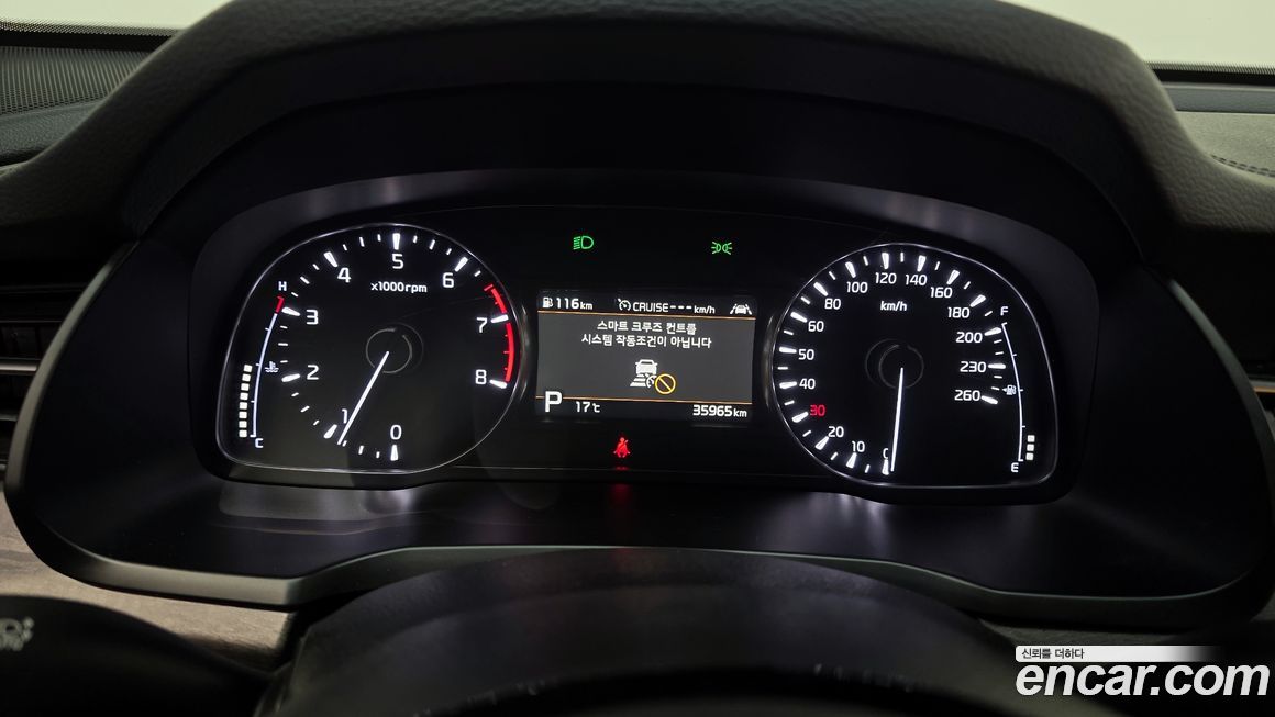Kia K7 2020