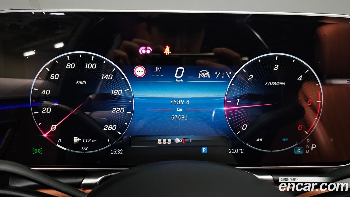 Mercedes-Benz S-Class 2024