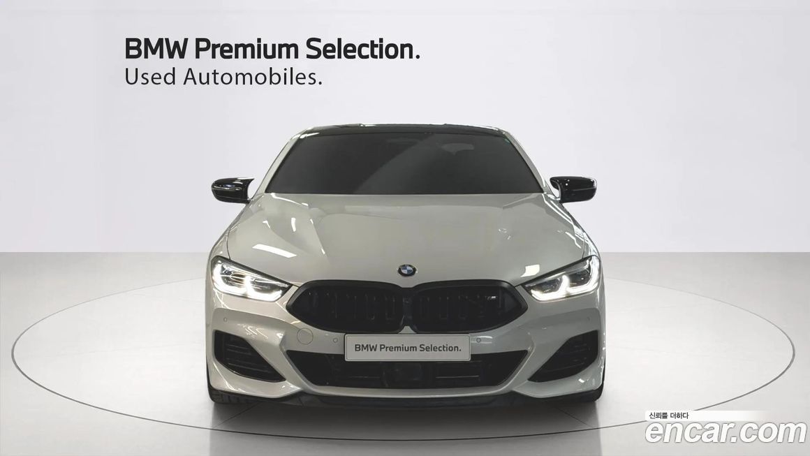 BMW 8-Series 2023