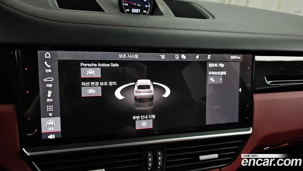 Porsche Cayenne 2021